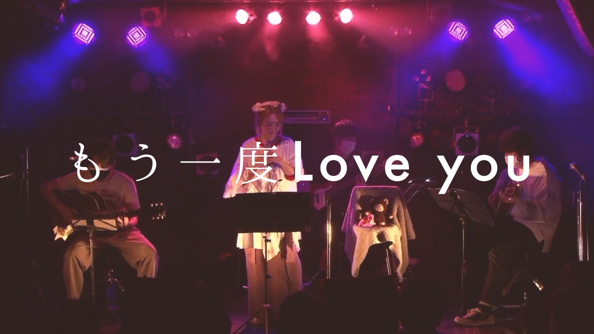 もう一度Love you - Remastering(2022年5月15日プラネットK)